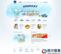 奶粉網(wǎng)站建設(shè)與清爽網(wǎng)頁設(shè)計(jì)精品作品展示